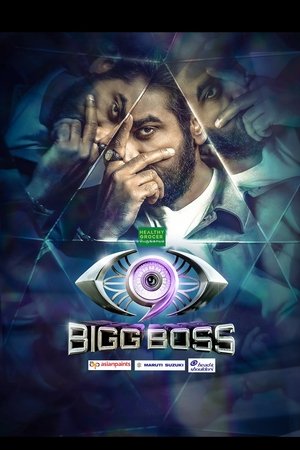 Bigg Boss Season 9 Tamil