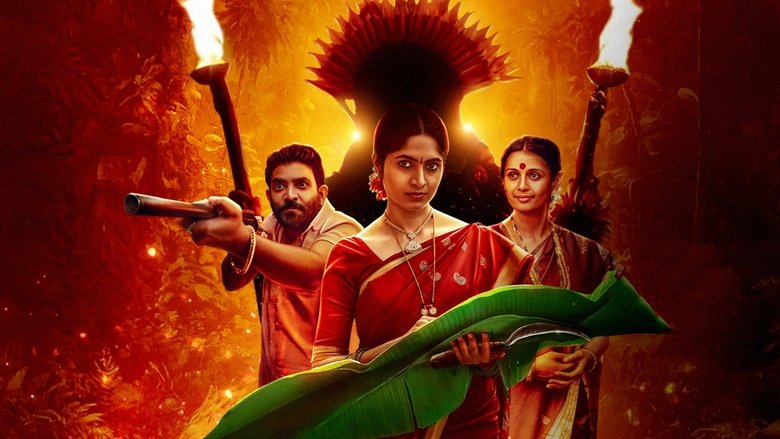 Ayyana Mane | ಅಯ್ಯನ ಮನೆ
