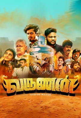 Varunan